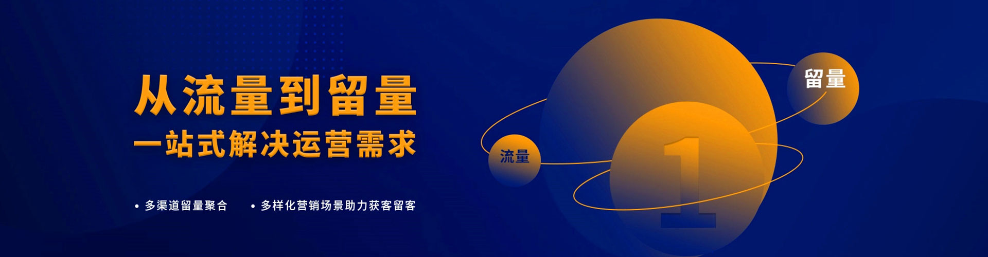 沈北新百度竞价开户