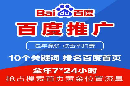sem账户托管案例：提升广告效果的神器